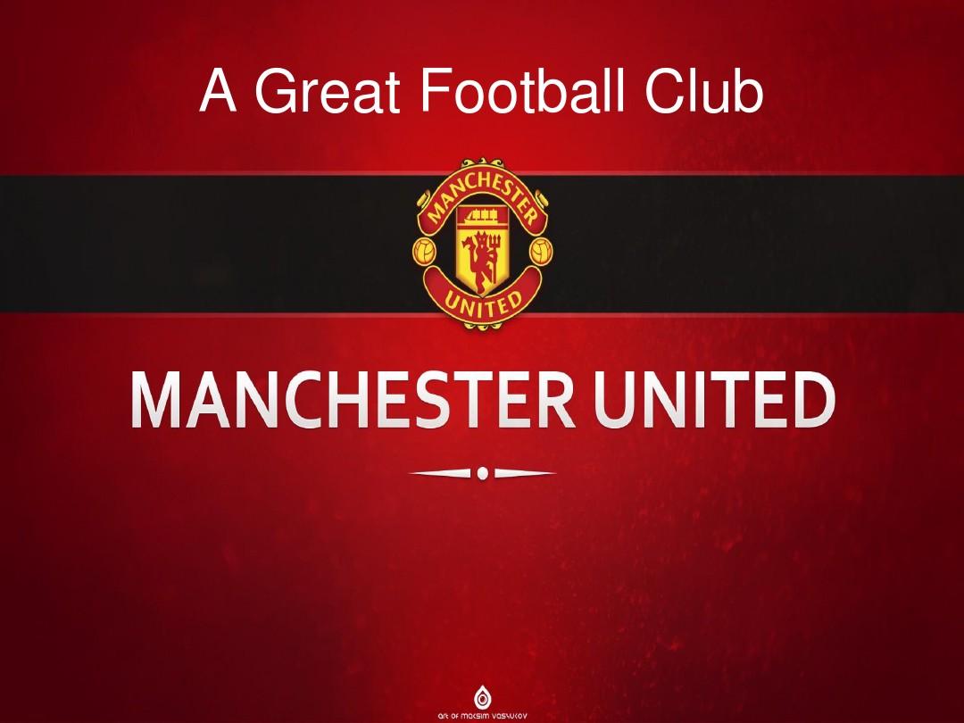 而布莱顿对 而布莱顿对